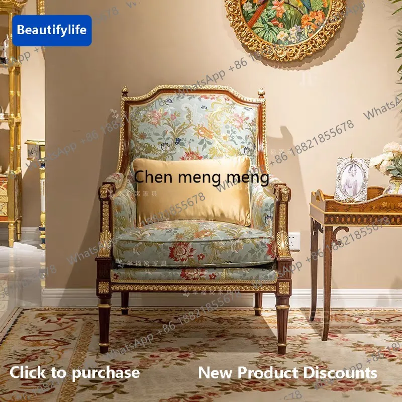 

CC French solid wood carving flower single sofa classical luxury embroidery fabric leisure chair tiger chair