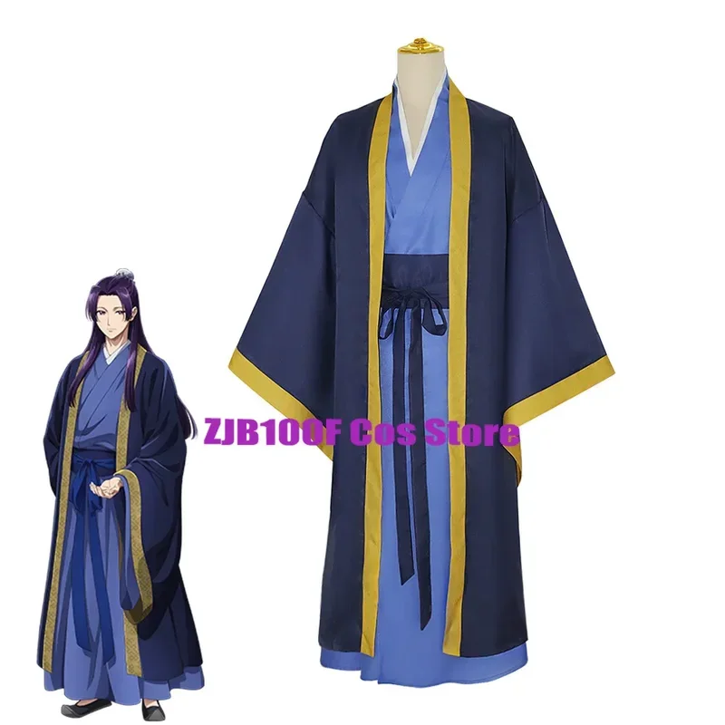 Jinshi Cosplay Costume Wig Anime The Apothecary Diaries Blue Chinese Headwear Kusuriya No for Party Role Play clothing