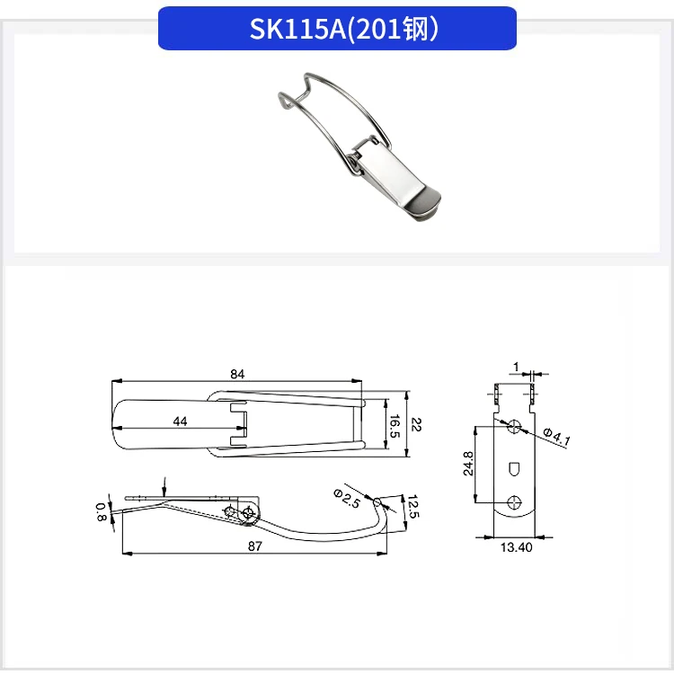 304 Stainless Steel Box Buckle Tool Box Buckle Duck-Bill Buckle Spring Buckle Buckle Buckle Plate Metal Cabinet Buckle