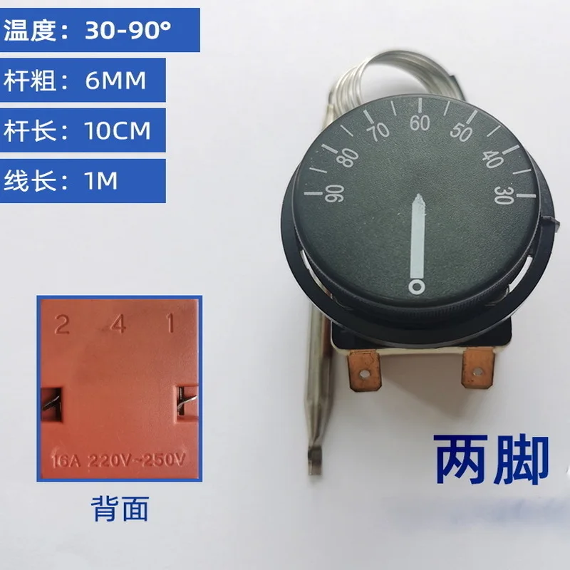 AC 250V 16A 30-90 ° C water heater knob temperature control switch