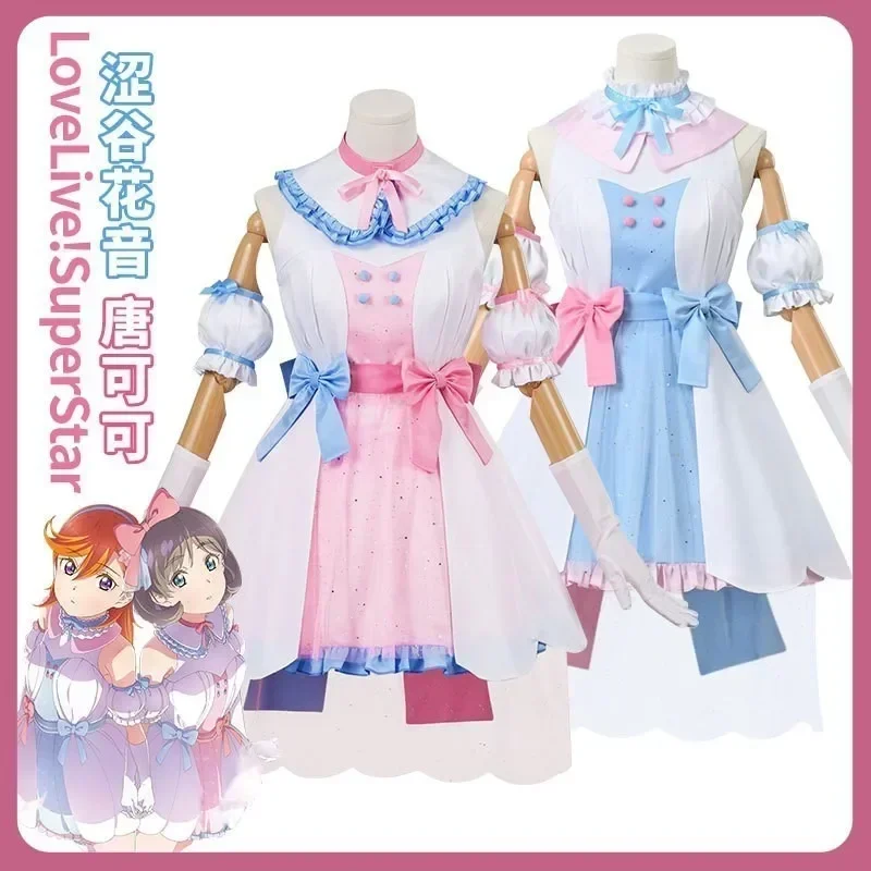 

LoveLive SuperStar Tiny Stars Liella Shibuya Kanon Cosplay Costume Blue Dress Wig Lolita Skirt Uniform Gloves Hairpin Accessorie