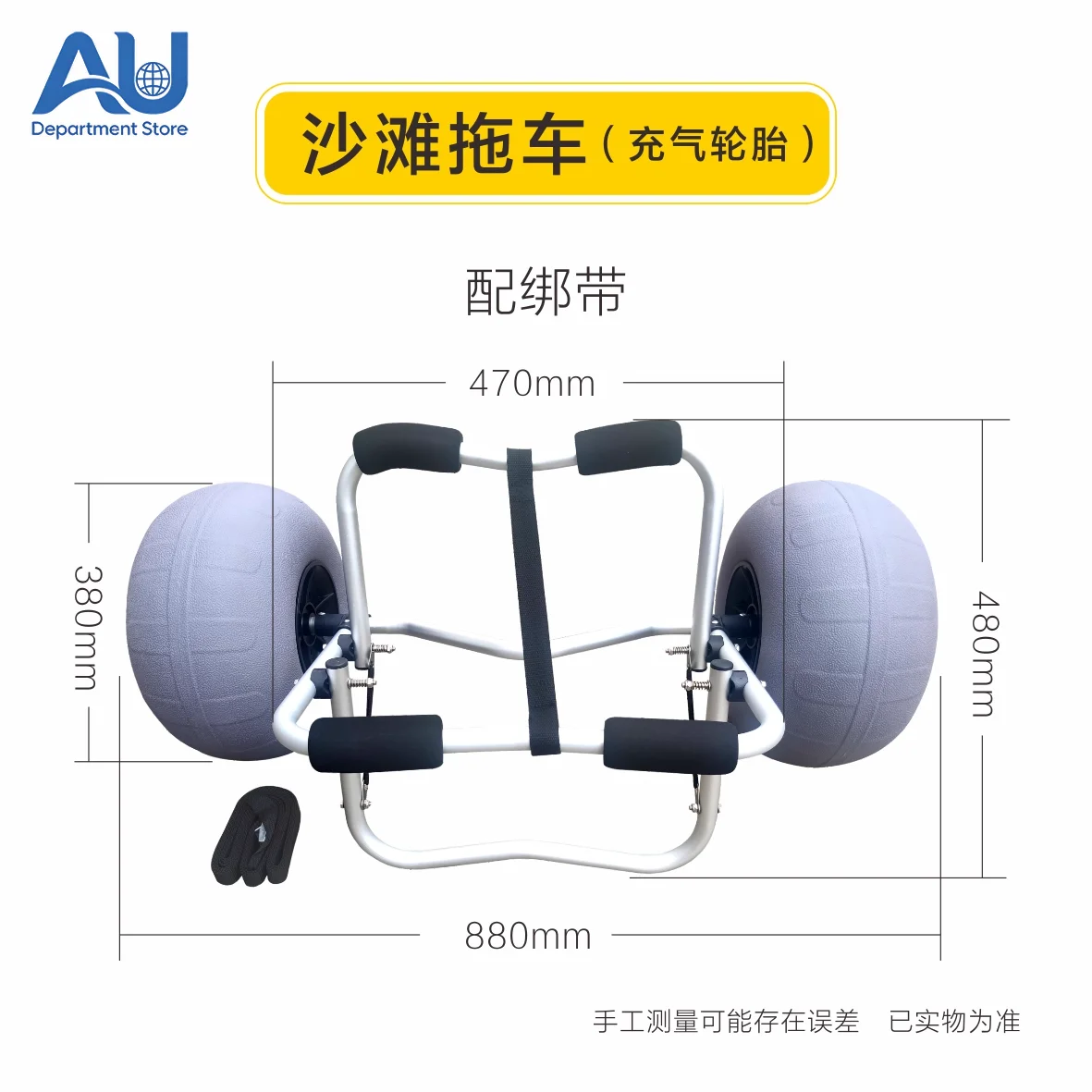 Kayak Trailer Surfboard Paddle Board, Beach Boat Trailer Hand Pull Tool Cart Y02011B