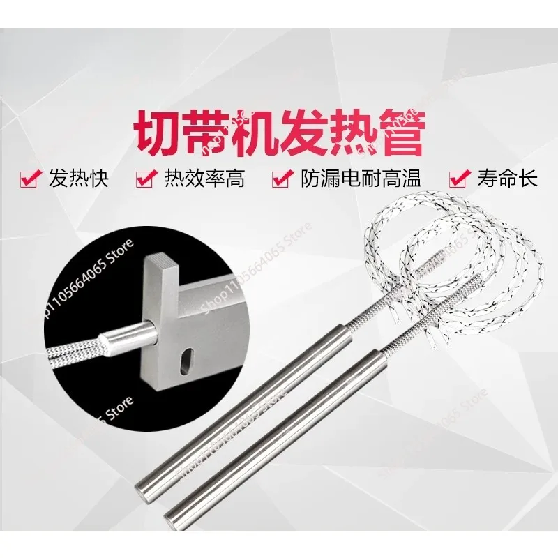 Computer tape cutting machine heating tube single head heating tube 986987988T accessories automatic hot and cold tape cutting