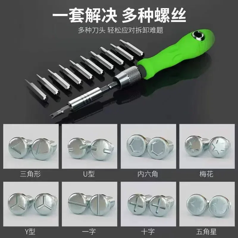 Tool Repair 32 In 1 Screwdriver Set Precision Mini Magnetic Screwdriver Bits Kit Phone Mobile IPad Camera Maintenance Hand Tools