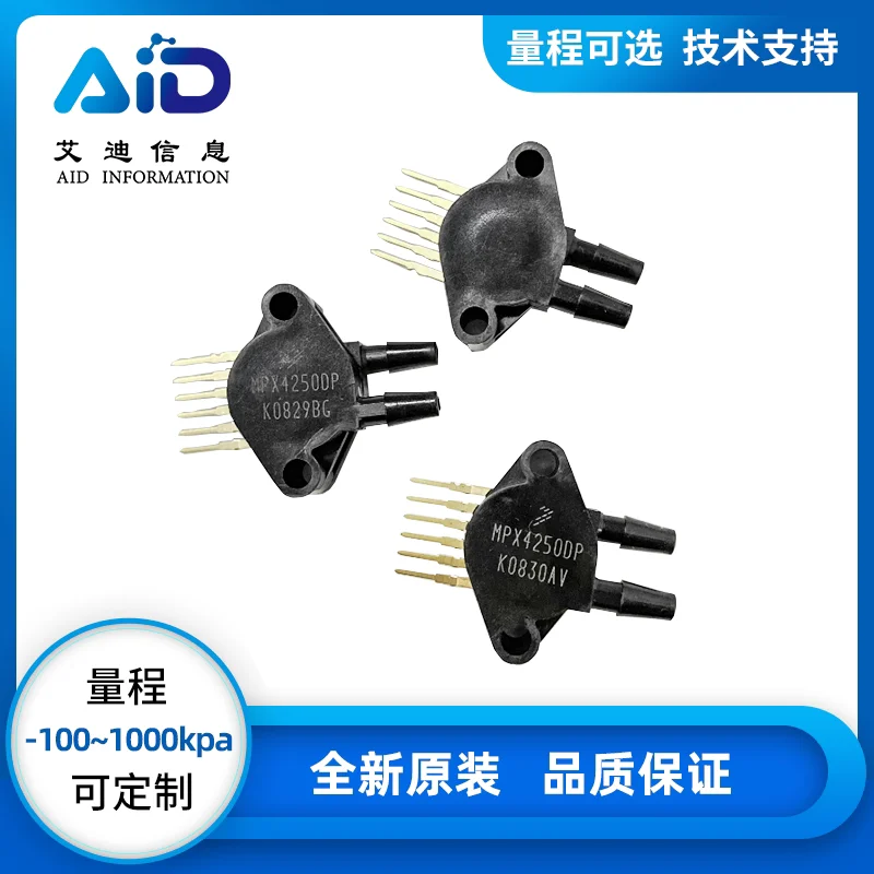 MPX4250DP/AP Pressure Sensor 36.26PSI (250kPa) Differential Pressure/Absolute Pressure Transmitter 5V