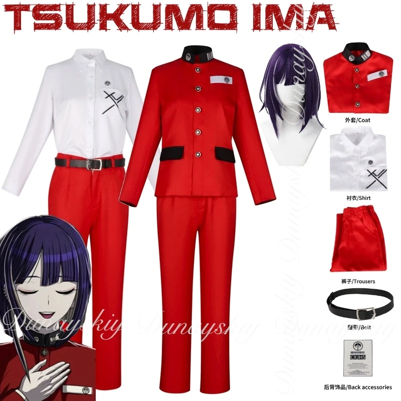 

The Hundred Line -Last Defense Academy- Game Tsukumo Ima Cosplay With Red Clothe A Super Sister Control Cosplay コスプレ Full Set