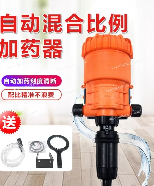 Hydraulic-driven automatic chemical liquid distributor, quantifier, dosing machine, poultry medication device