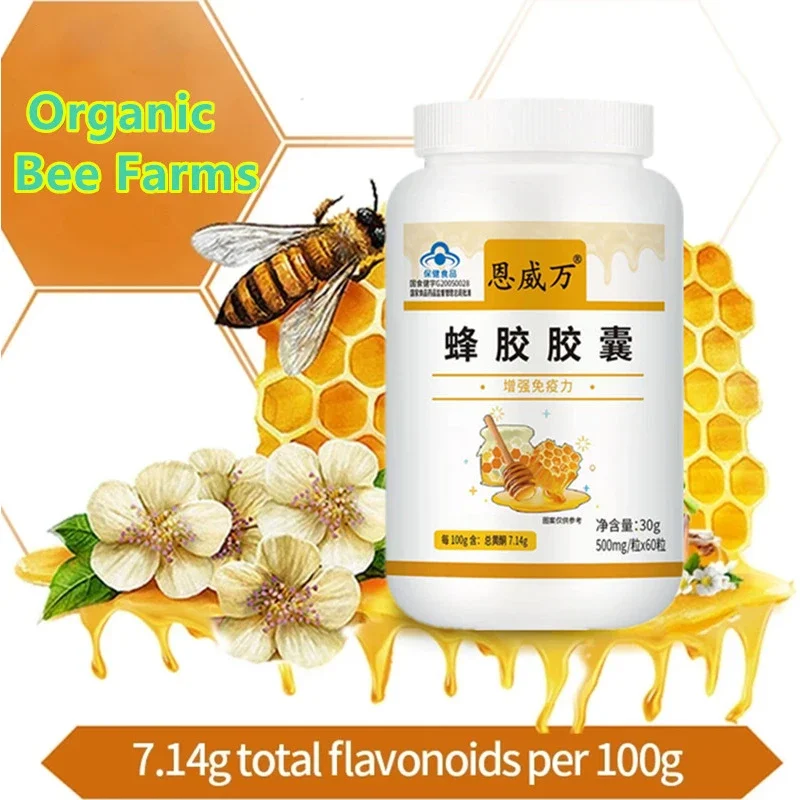 Propolis Capsule Contains 1000mg Natural Antioxidant, Royal Jelly, Organic Cream, Solid, And Cosmetic.