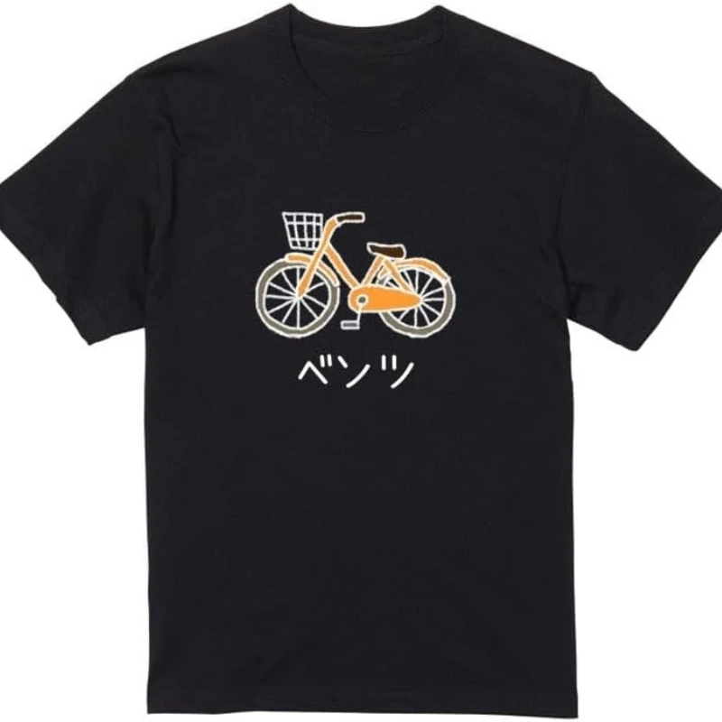 Ichi Is Not Different Benz Bicycle Letters Present Cat Gift Funny Illustration Animal Men's Women's Target Quotes Cotton Tshirt