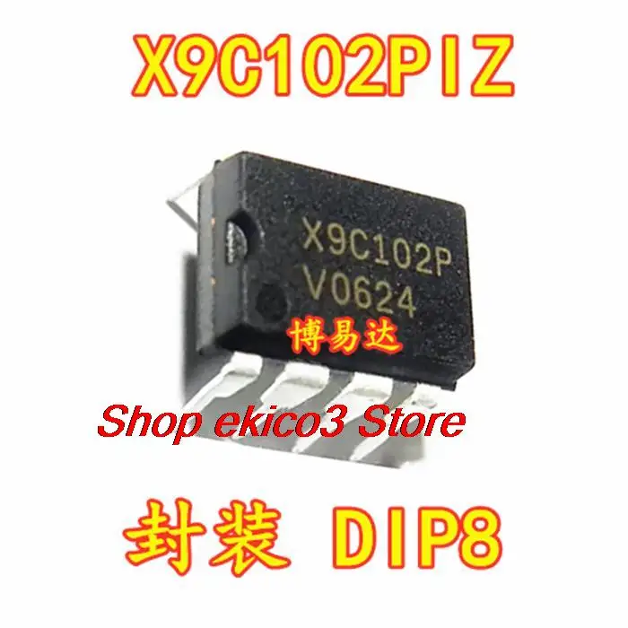 

Оригинальный в наличии X9C102P X9C102 X9C102PIZ DIP8