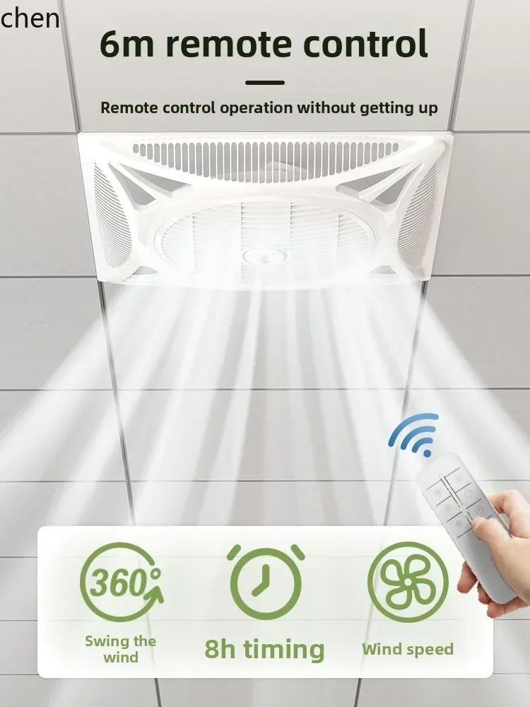 cc27 ceiling electric fan embedded ventilation fan integrated ceiling electric fan air circulation