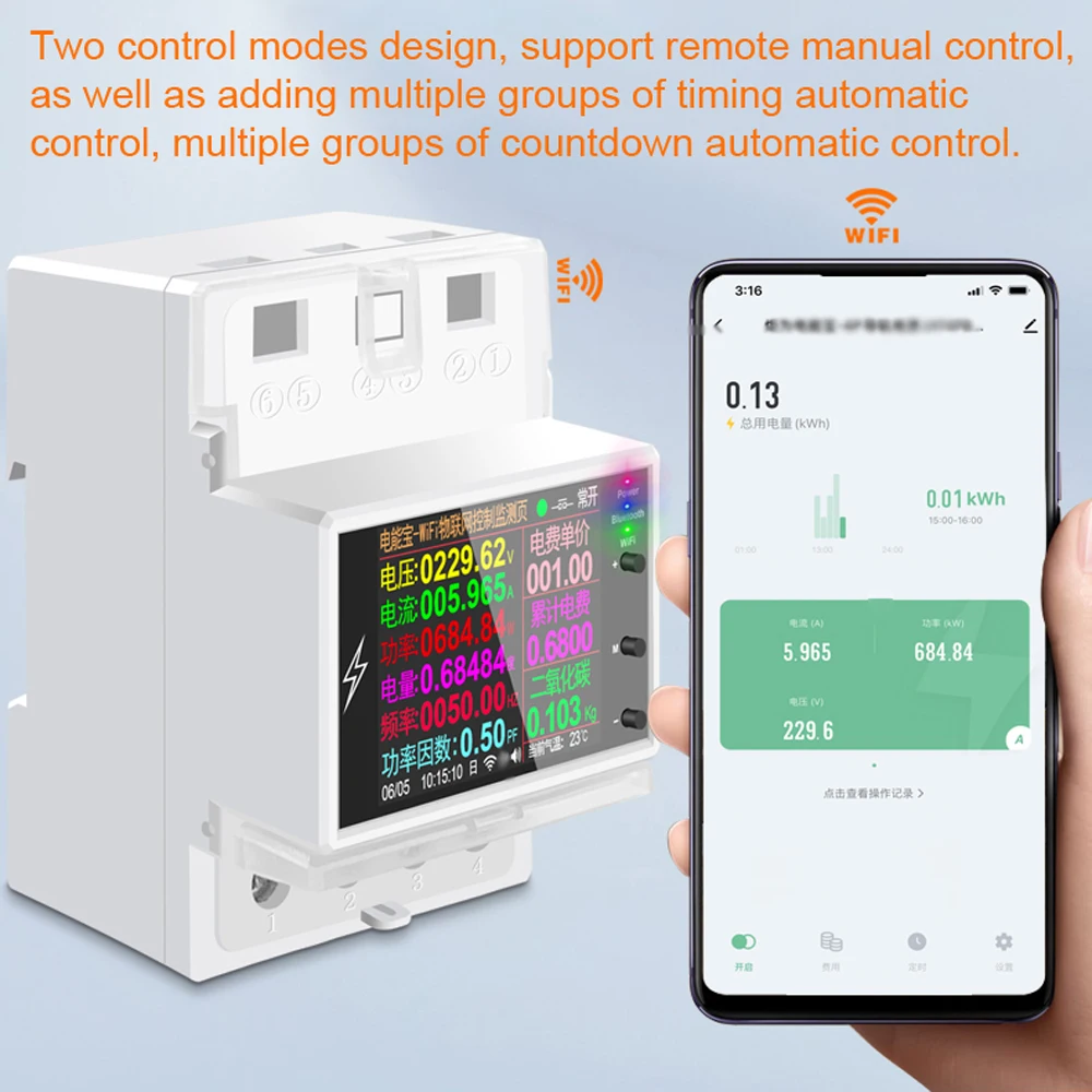 Wifi Version Intelligent 2P Electricity Power Monitor DIN-rail Mounting Multi-energy Alternating Current Meter 2.4 inch LCD Tool