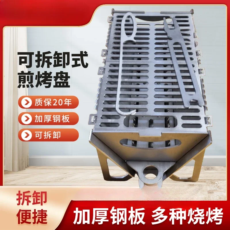 

Internet celebrity card barbecue stove outdoor explosion skewers outdoor family portable upgrade thickened carbon grill