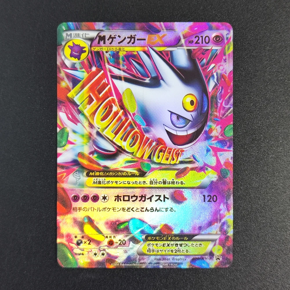 Diy 4 pçs pokemon japonês ptcg coleção cartão gengar ex auto feito único cartão clássico jogo anime cartões presente brinquedos