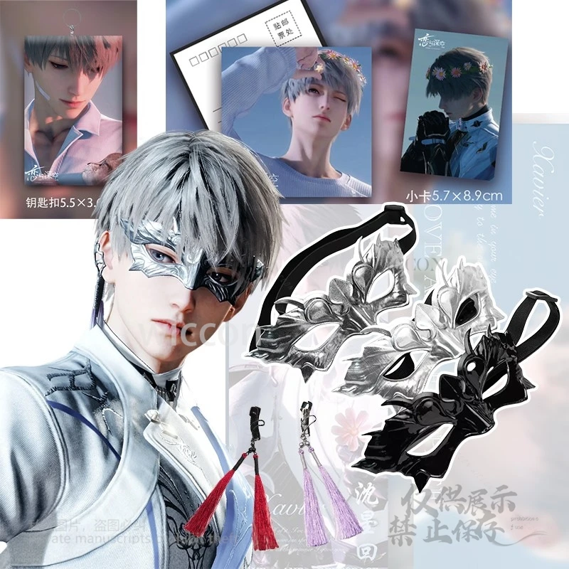 

Love and Deepspace Mask Card Badge Postcards Laser Ticket Xavier Blindfold Clothing Decoration Cosplay Handsome Props Anime Cos