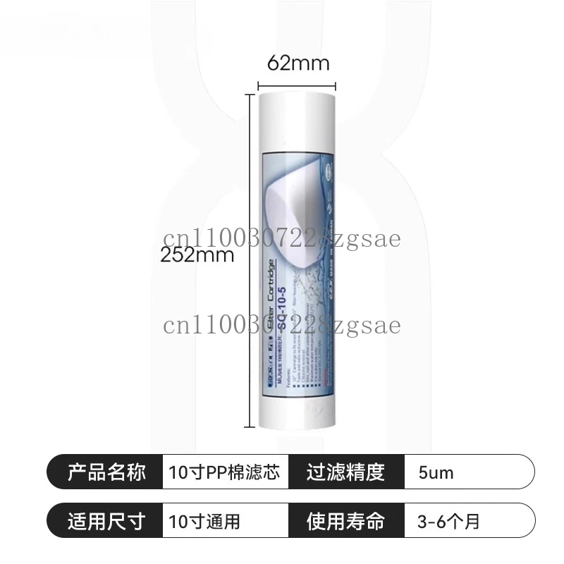 Water purifier filter element water purifier 10 inch PP cotton activated carbon granular carbon universal three-level