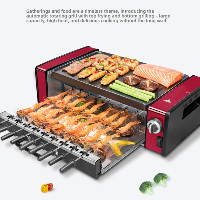 Electric barbecue grill Household multi-layer skewer Automatic rotating non-stick electric barbecue machine