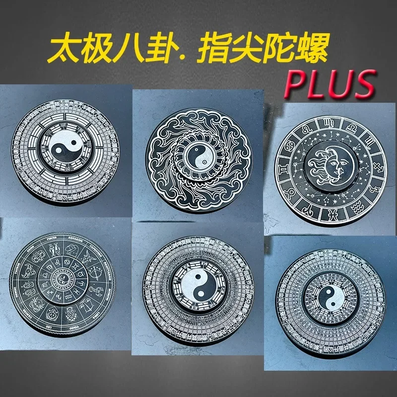 Creative all-metal gyro fingertip gyro, Taiji Bagua Array Zhouyi Fengshui 64 Gua compass adult decompression artifact gift.