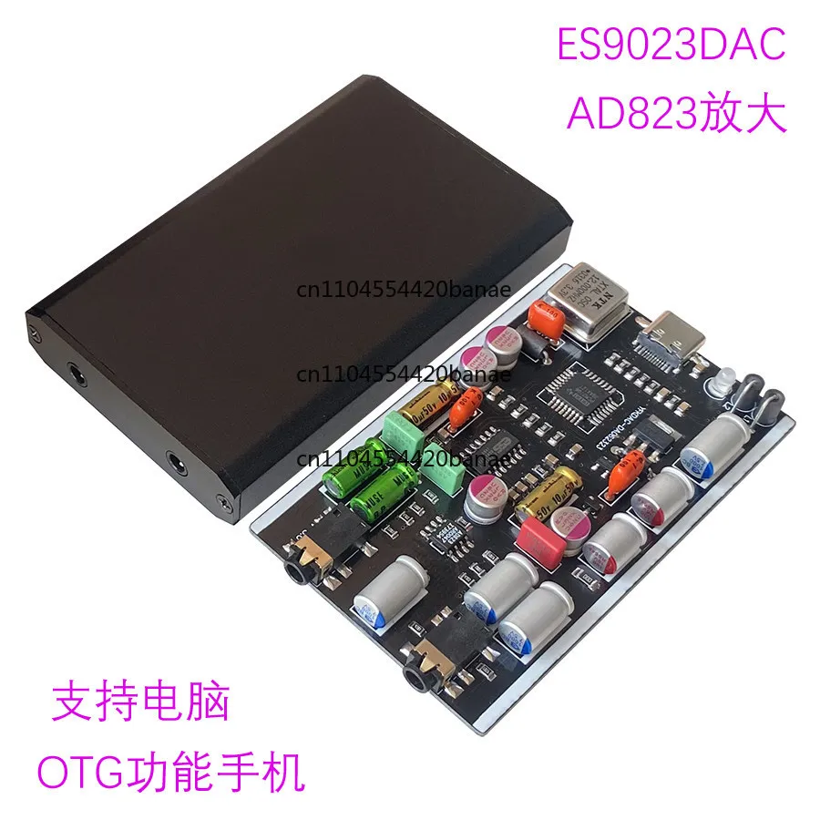 ES9023DAC Computer USB Sound Card Decoder Audiophile Grade Material 823 Amplifier Small Size Mobile Phone OTG