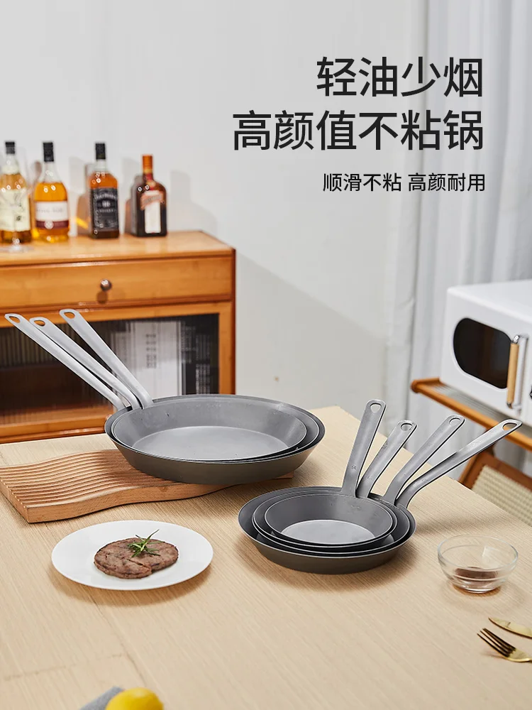 

West German iron pan induction cooker, non stick frying pan, stir frying steak pan, egg frying dumpling cake, outdoor camping