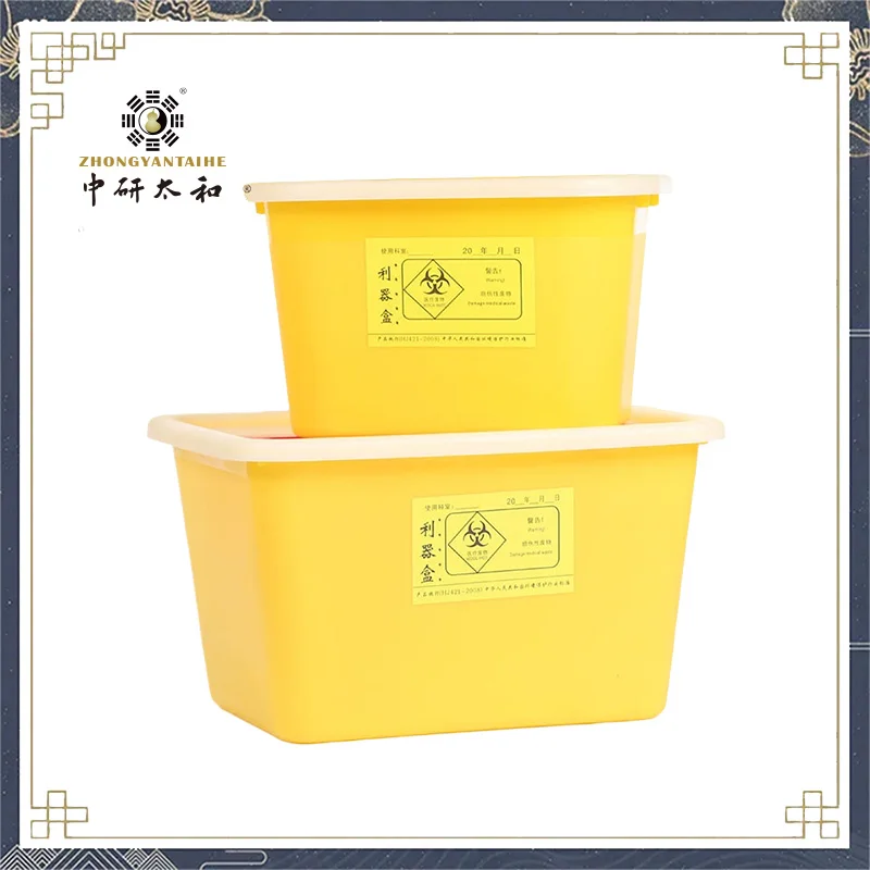 Conteneur à déchets pointus anti-perforation jaune ZHONGYAN TAIHE, carré ou rond, 3L 5L, pour aiguilles et seringues de déchets cliniques hospitaliers