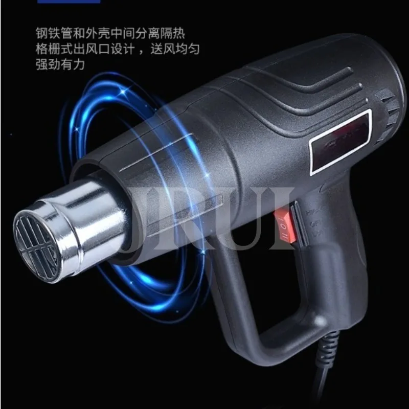 2000W hot air gun household commercial vehicle film baking gun, hot fan industrial electric heating