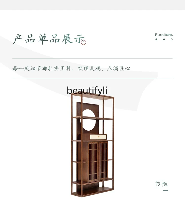 New Chinese-style Bogu shelf Solid wood bookcase Black walnut display cabinet Duobao Pavilion partition tea rack