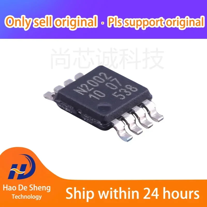 

10 шт./лот NVT2002DP, 118 TSSOP-8 новый оригинальный на складе