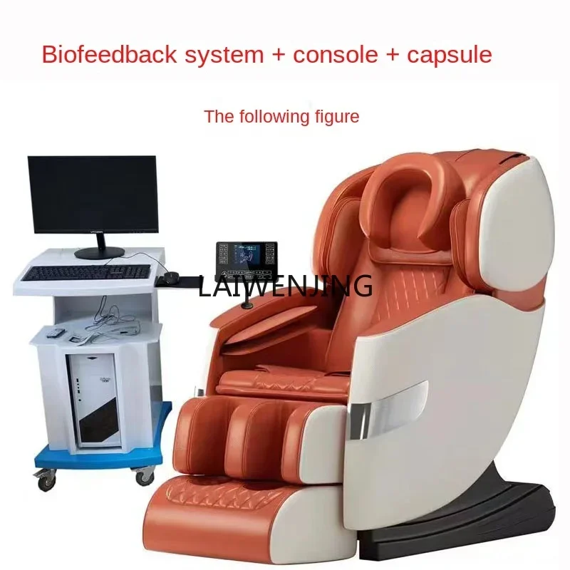 MJY Relaxation Chair Multifunctional Sofa Hypnotic Massage Decompression System Biofeedback Test