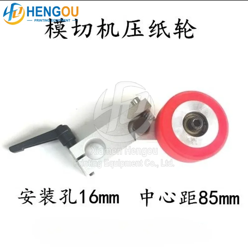 die-cutting machine feeding rubber wheel assembly Installation holes 16mm and 20mm