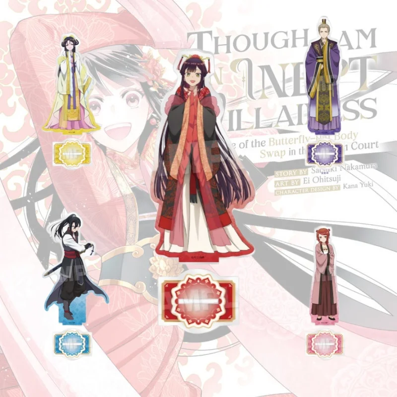 Anime Though I Am an Inept Villainess Acrylic Stand Model Figure Cosplay Plate Holder Topper Fans Keychain Desk Decor Plate Gift