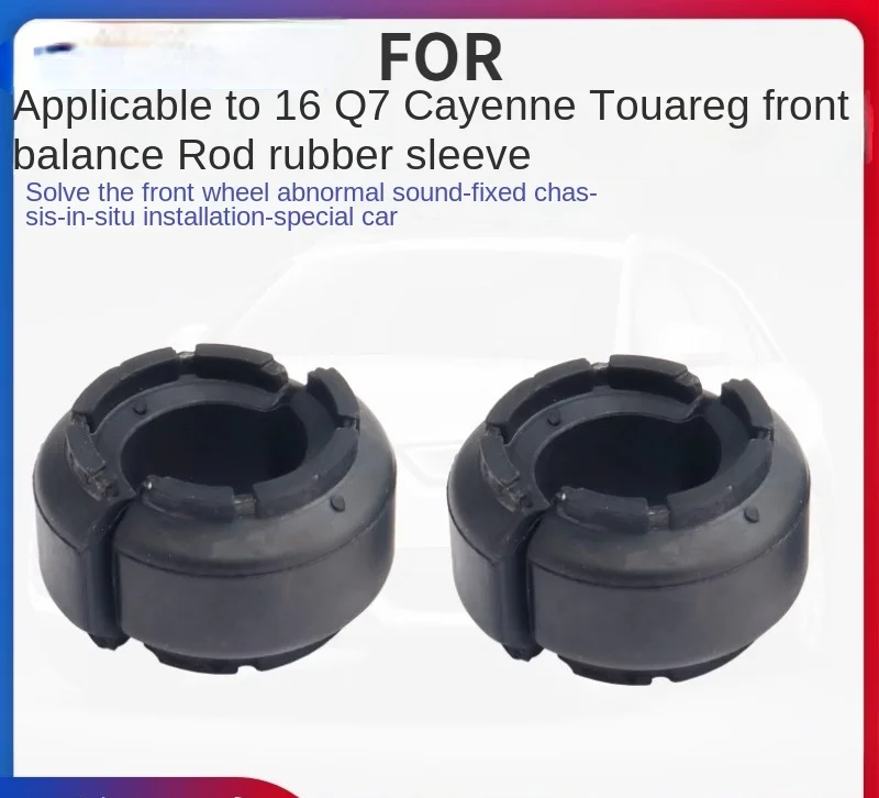 For Audi's new Q7 Touareg Porsche Cayenne Bentley with added front stabilizer bar rubber sleeve