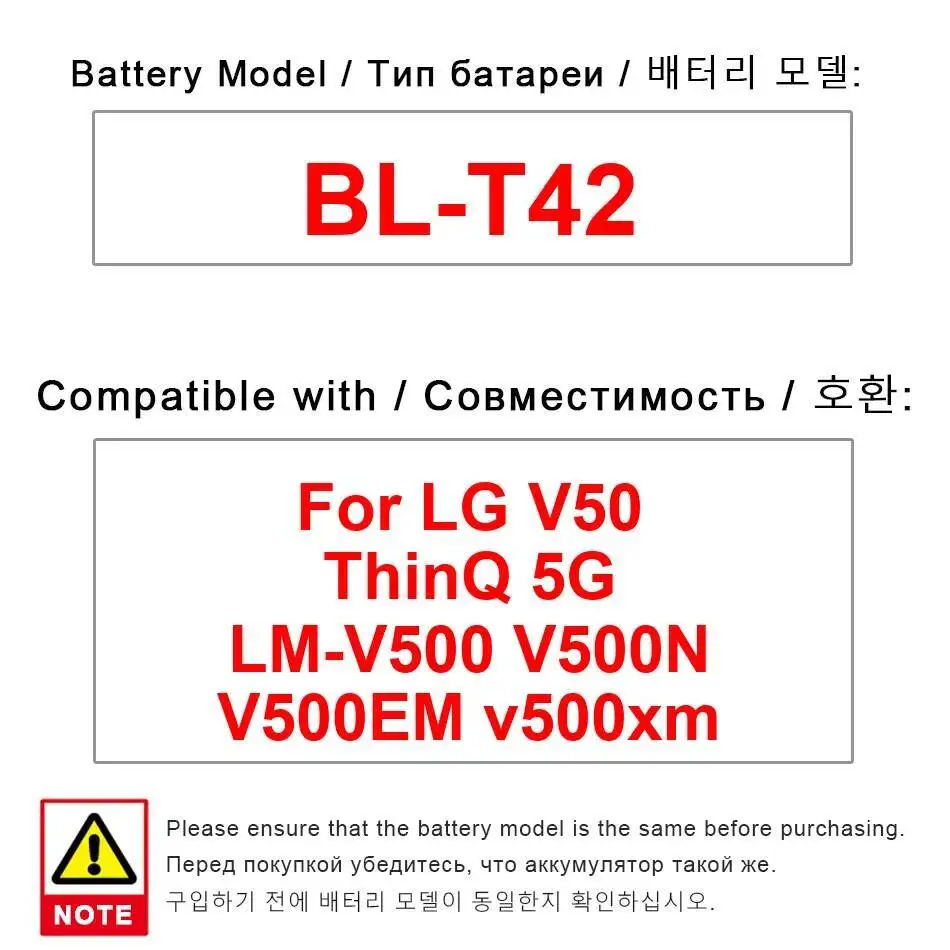 

Долговечный аккумулятор мобильного телефона для LG V50 Thinq 5G LM-V500 V500N V500EM V500xm BL-T42 4000 мАч