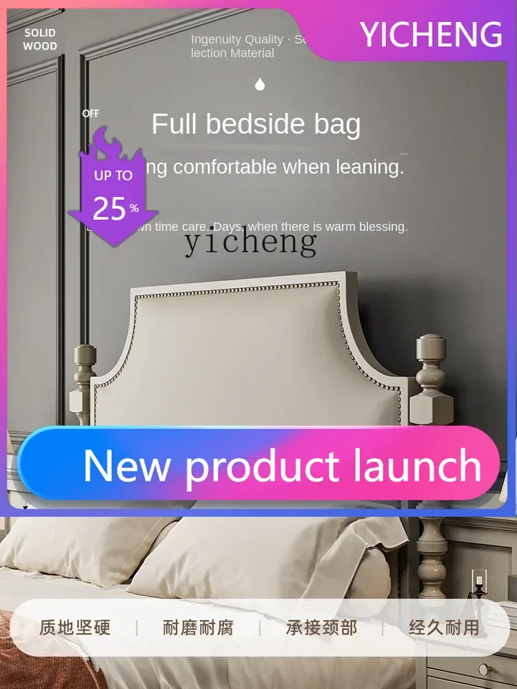 

Light Luxury Bed Master Bedroom Modern Minimalist Double Bed Bedroom Solid Wood High Back Bed