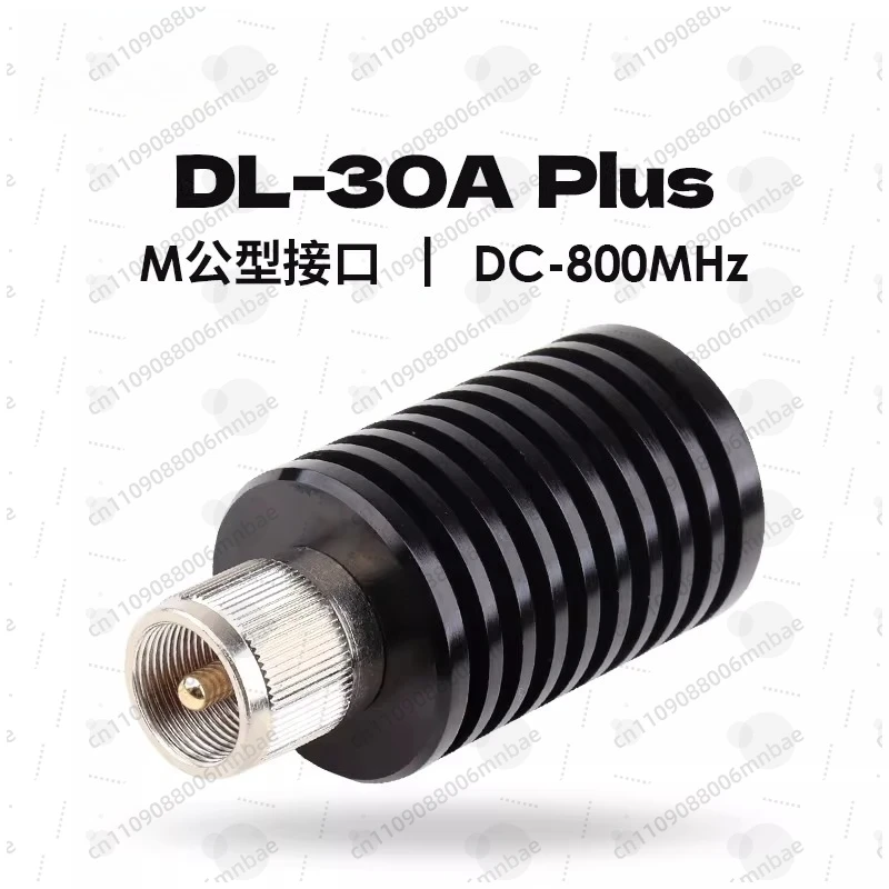 For DL-30A Plus False Load, Test Antenna, Intercom Accessories 50 Ohm M Type