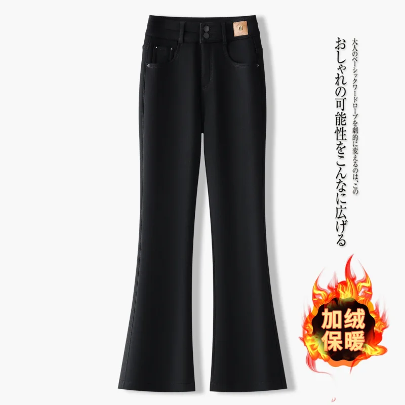 

Slightly Flared Jeans Women's and Winter Temperament retro Stretch Horse Hoof Flared Pants