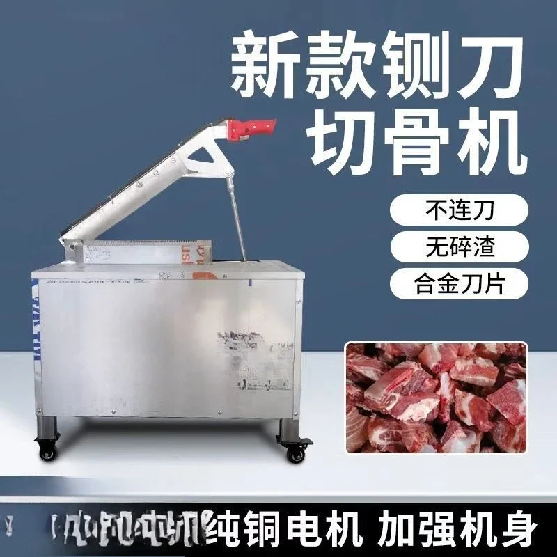 Multifunctional bone cutting machine desktop bone cutting machine is fully automatic and electric