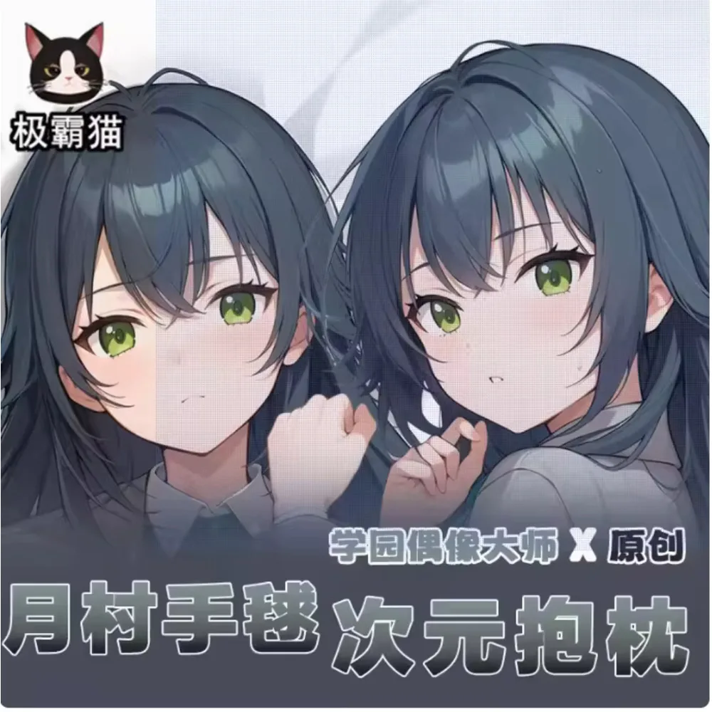 

Anime Acg THE IDOLM@STER Temari Tsukimura Sexy Dakimakura Hing Body Case Japanese Otaku Loli Pillow Cushion Cover JBM