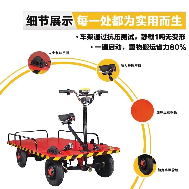 Two Way Electric Flatbed Truck Small Four Wheeled Trolley for Supermarket Warehouse Construction Site Moving and