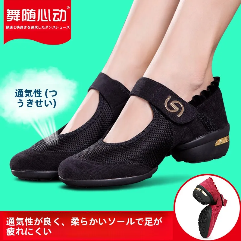 夏用ダンスシューズ-レディース-ミッドヒール-ソフトボトム-ナショナルダンス-スクエアダンスシューズ-中高年向けの快適な履物