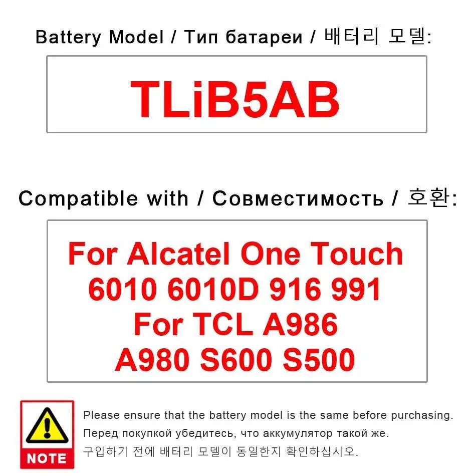 

Аккумулятор для мобильного телефона Alcatel One Touch 6010 6010D 916 991 Tcl A986 A980 S600 S500 1500 мАч долговечный Tlib5ab