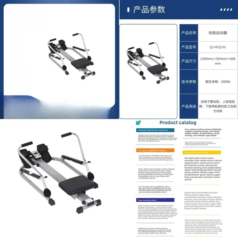 Rowing Machine for Full Body Exercise Muscle Strength Training Endurance Training and Fitness Rehabilitation Equipment