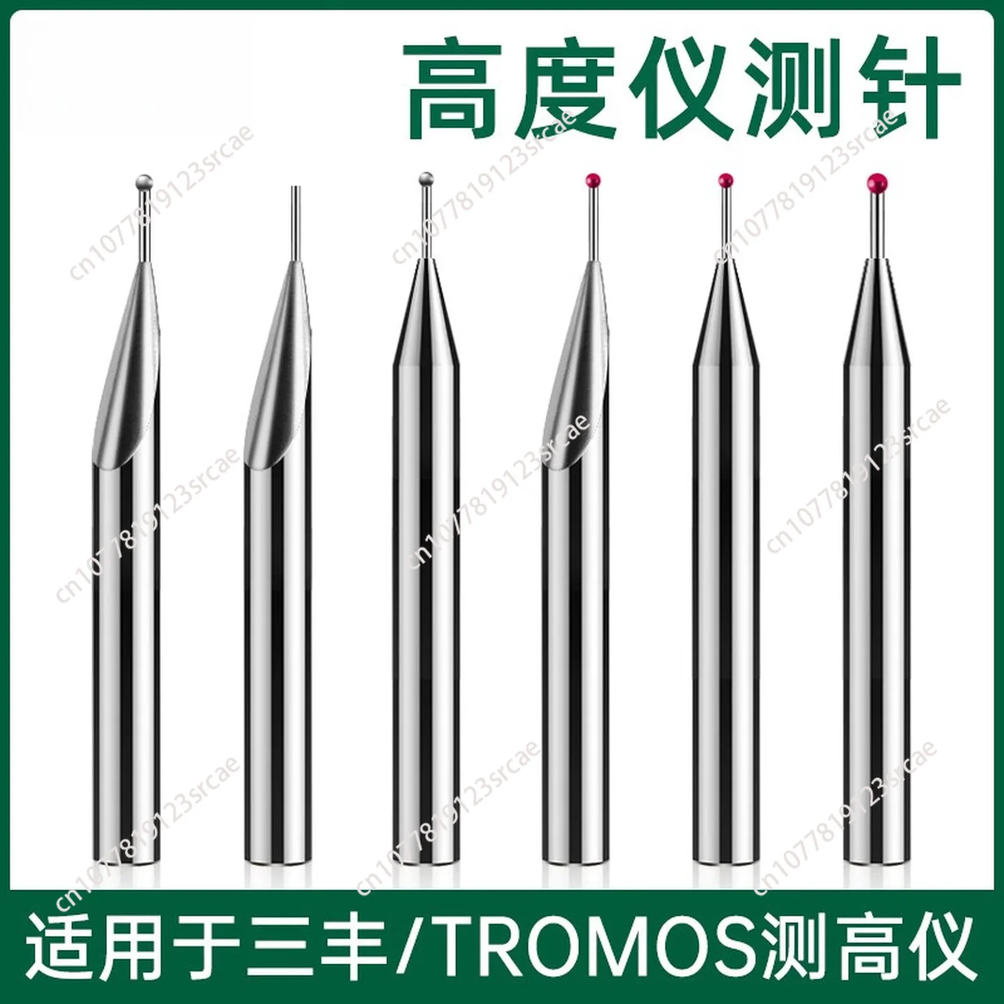 Altimeter stylus Ruby 1.0 eccentric probe for Sanfeng tesa altimeter