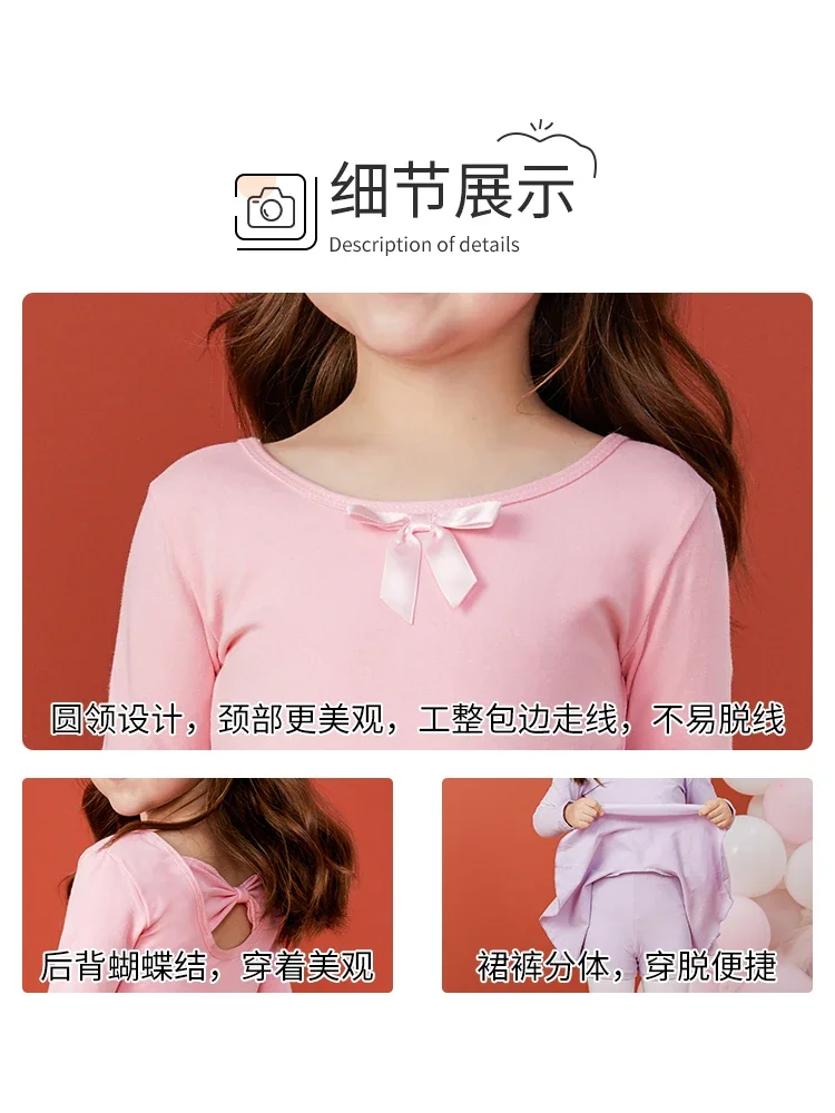 발레 연습 코스튬 어린이 댄스웨어 소녀 긴팔 발레 레오타드 소녀 투투스 원피스, 아기 발레 투투스 스커트