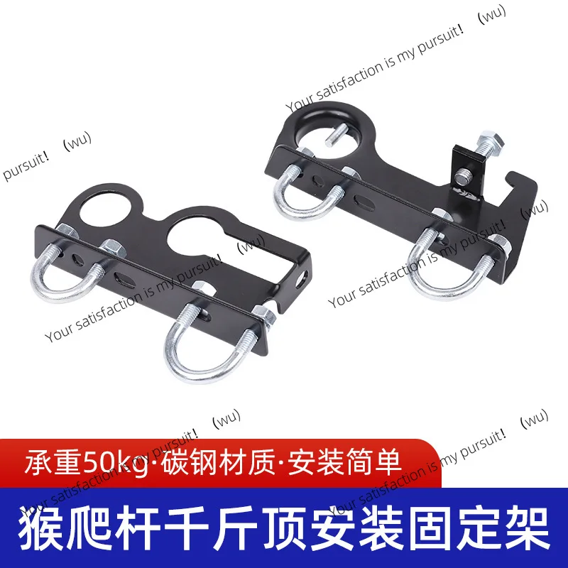 

Домкрат, стержень для лазания обезьяны, монтажная рама, крепежный кронштейн