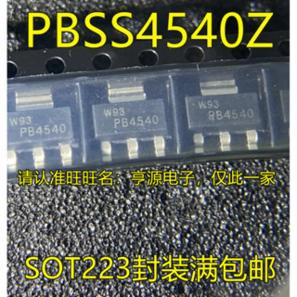 4PCS PB4540 PBSS4540 PBSS4540Z SOT-223