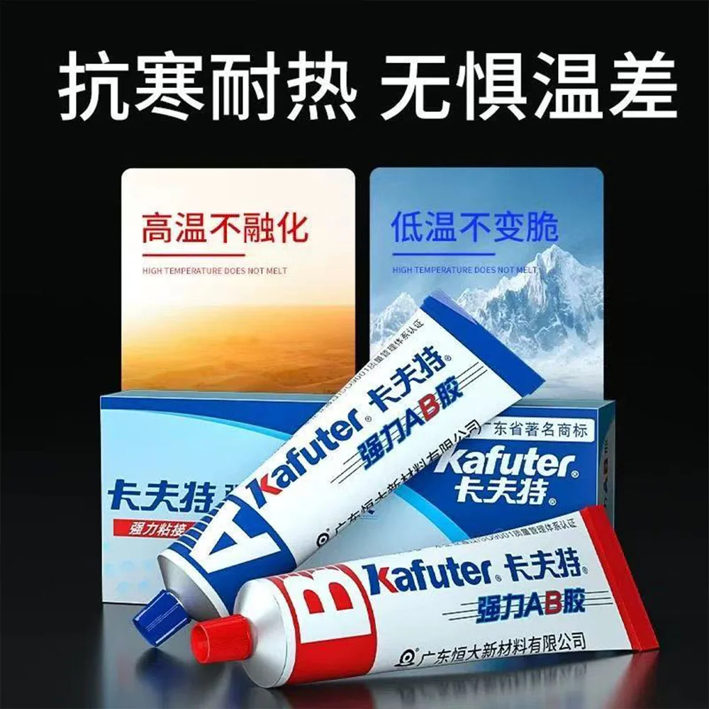 16/70/100g Magic Metal Repair Paste Kit Heat & Cold Resistant Welding Glue for Metal Plastic Wood Waterproof Seal Super Glue