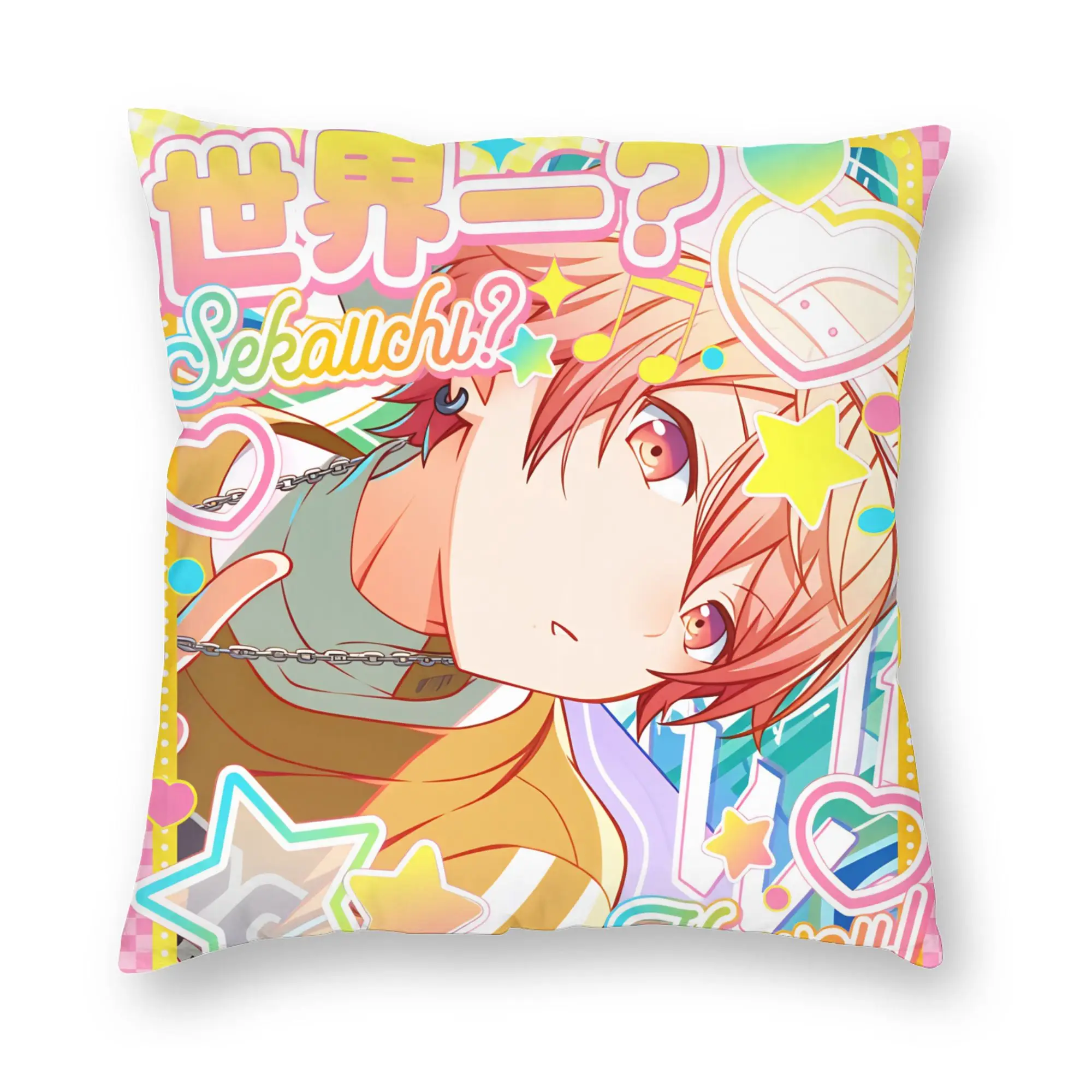 Pillow Case Rui Kamishiro Tenma Tsukasa Comfy  Pillow Cover For Sofa Couch Bed Living Room Vintage Pillowcases