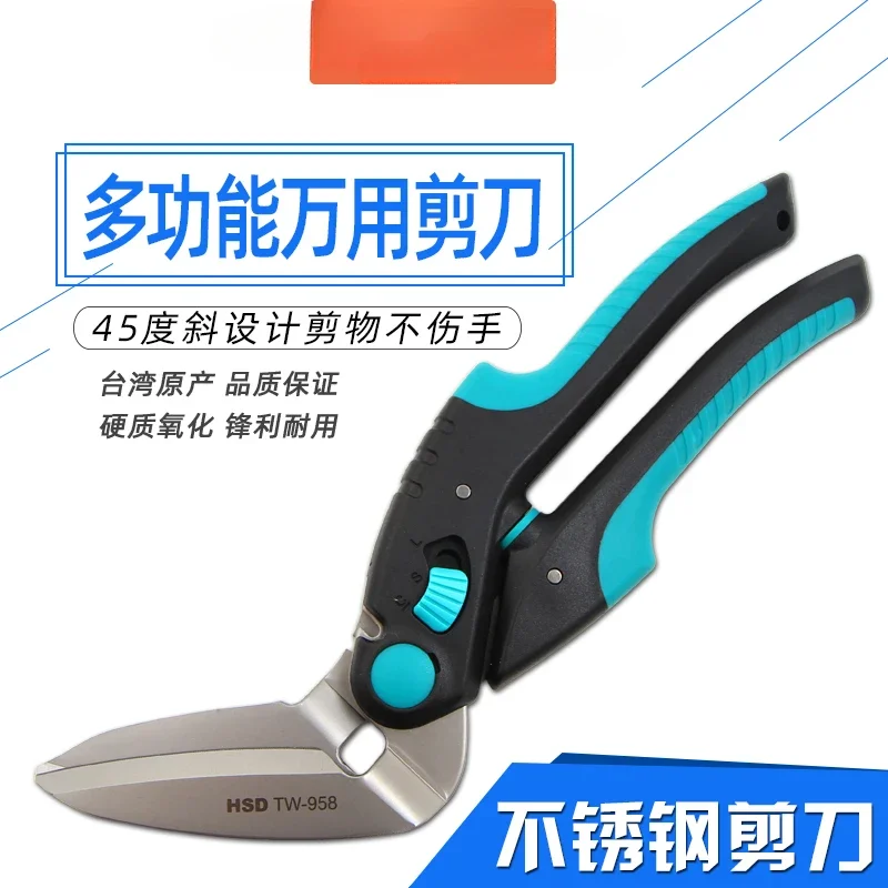 

Copper aluminum carton, wire cutting, fabric art, carpet scissors, tree branch repair, universal scissors