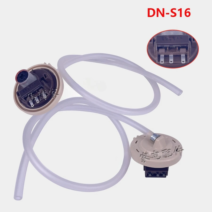1PC Suitable for Samsung washing machine water level sensor DN-S16 S17 S18 S23 S24 S25A S26A